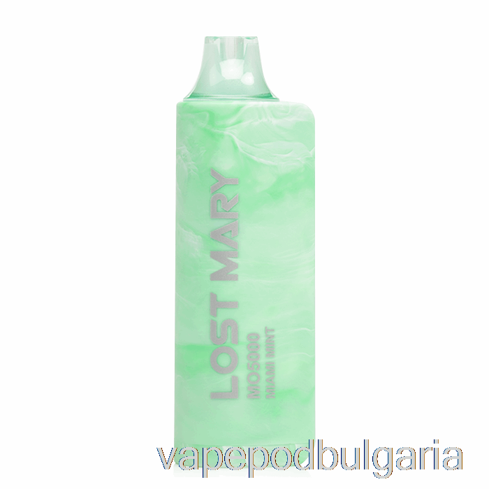 Vape Течности Lost Mary Mo5000 еднократна употреба Miami Mint
